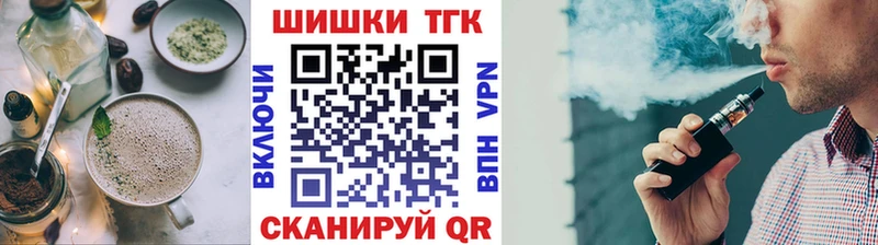 Печенье с ТГК марихуана где найти наркотики Лысково
