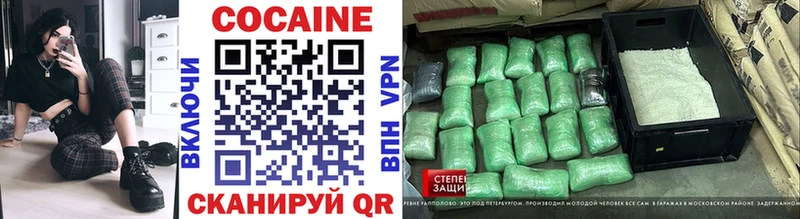 COCAIN 97% Лысково