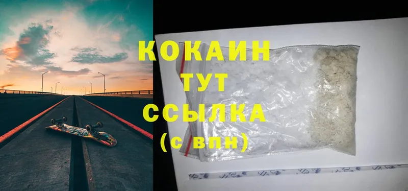 Кокаин Columbia  ссылка на мегу ссылка  Лысково  как найти наркотики 