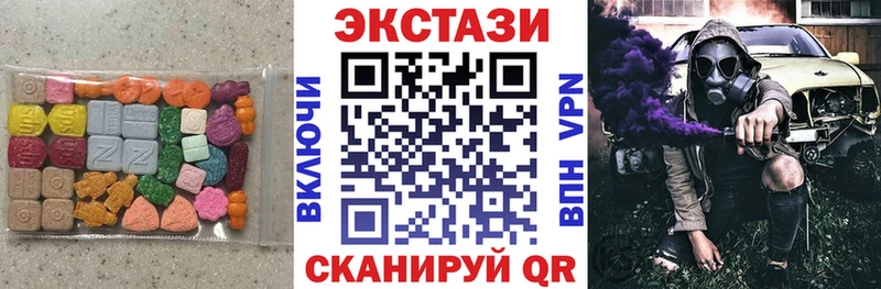 ЭКСТАЗИ Cube  Лысково 