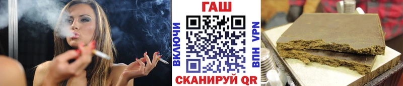 блэк спрут ONION наркотики Лысково ГАШИШ Изолятор