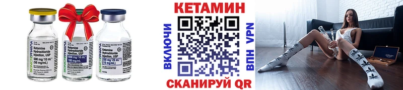 КЕТАМИН ketamine продажа наркотиков Лысково