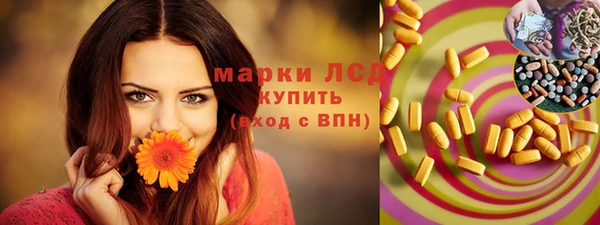 наркотики Нефтекумск