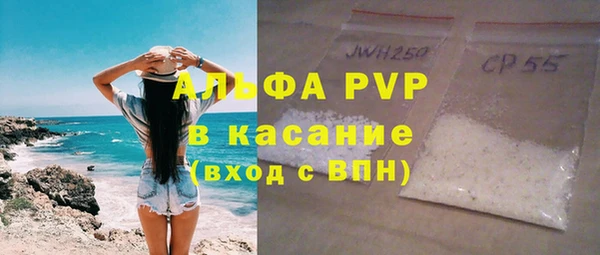 кристаллы Нея