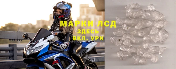 спайс Нефтегорск