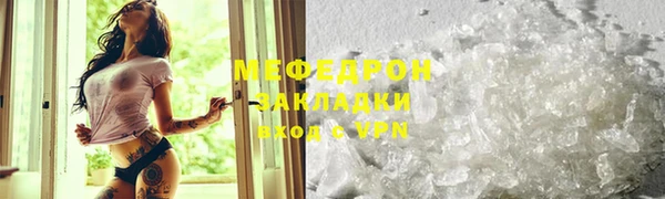 спайс Нефтегорск