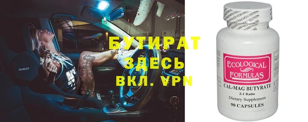 спайс Нефтегорск
