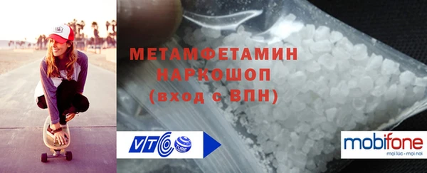 мяу мяу мука Навашино