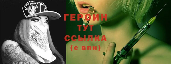 наркотики Нефтекумск