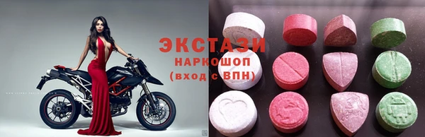 кристаллы Нея