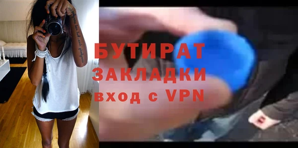 спайс Нефтегорск
