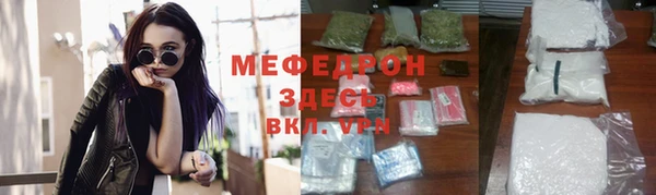 молекула духа Новодвинск