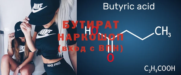 гидропоника Наволоки