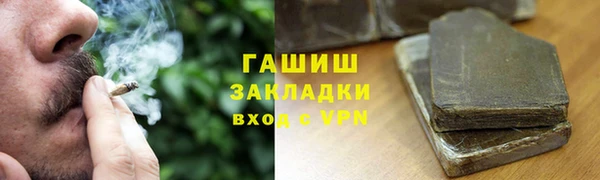 мяу мяу мука Навашино