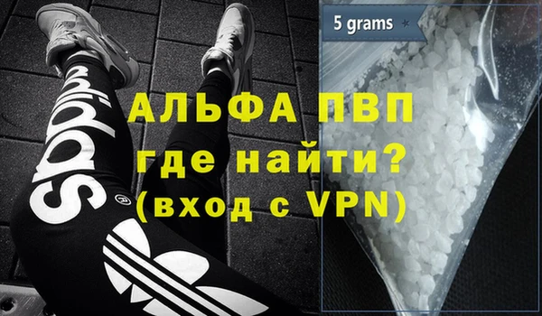 спайс Нефтегорск