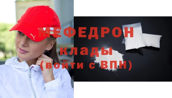наркотики Нефтекумск