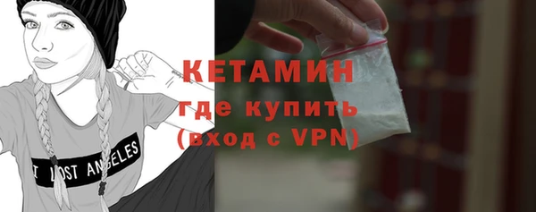 наркотики Нефтекумск