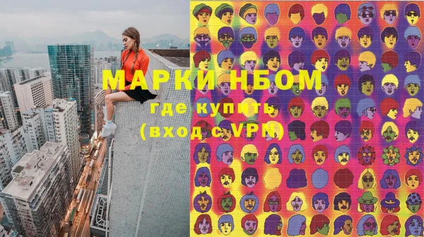 кристаллы Нея