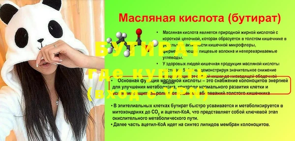 кристаллы Нея