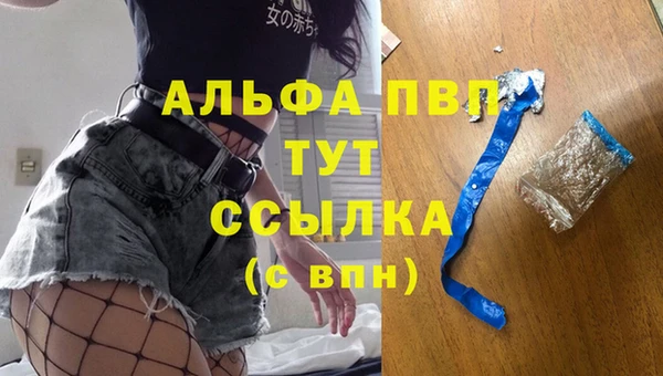 спайс Нефтегорск