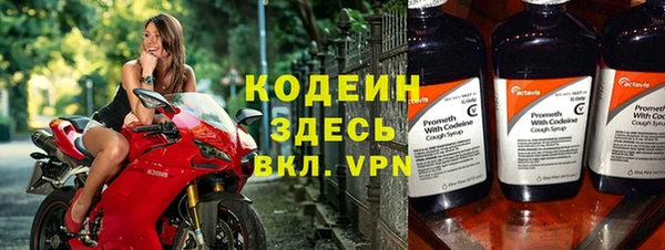 спайс Нефтегорск