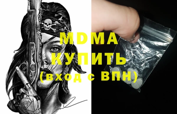 кристаллы Нея