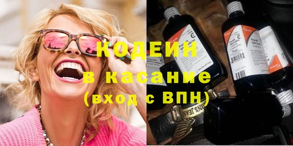 наркотики Нефтекумск