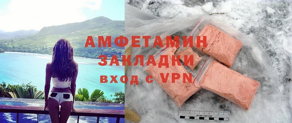 кристаллы Нея