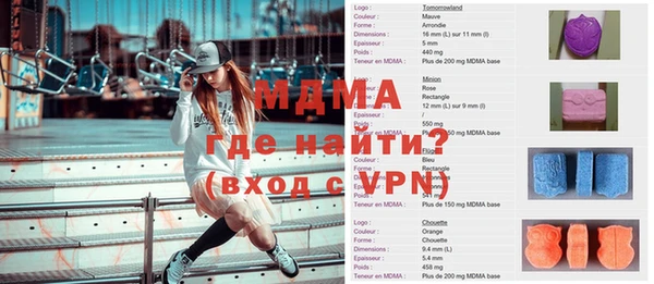 спайс Нефтегорск