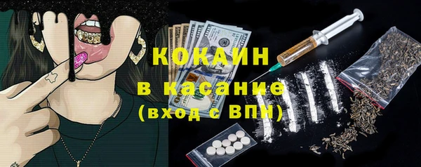 наркотики Нефтекумск