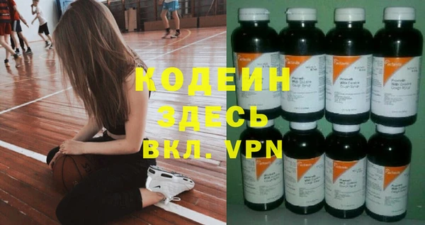 наркотики Нефтекумск