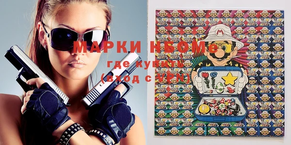 кристаллы Нея