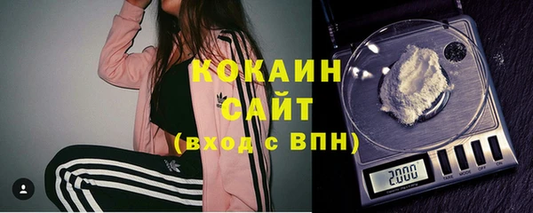 спайс Нефтегорск