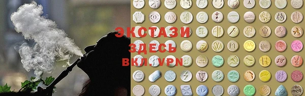 кристаллы Нея