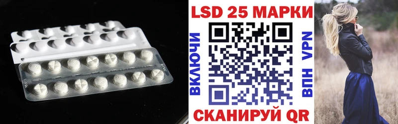 блэк спрут зеркало  купить наркоту  Лысково  Лсд 25 экстази кислота 