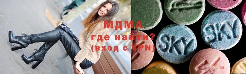 MDMA VHQ  KRAKEN   Лысково  как найти закладки 