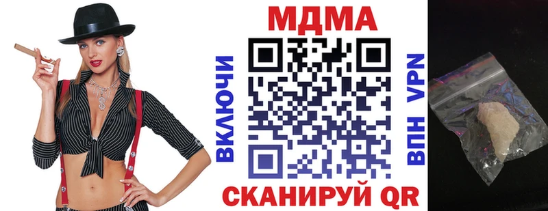 MDMA VHQ  Лысково 