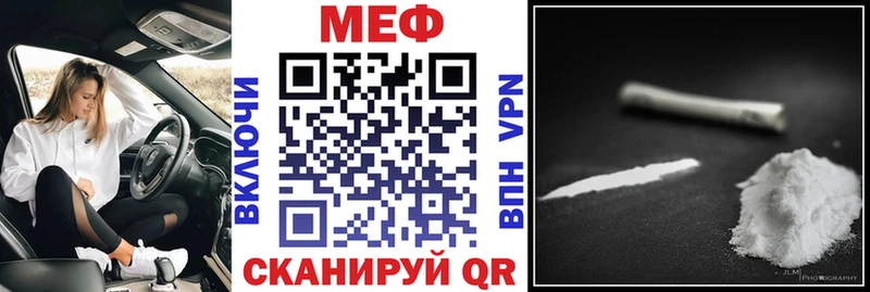 МЕФ 4 MMC  Лысково 