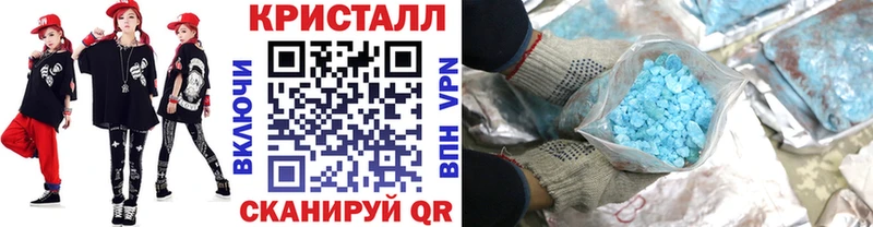 МЕТАМФЕТАМИН винт  mega маркетплейс  Лысково 