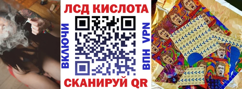 Наркотические марки 1500мкг как найти Лысково