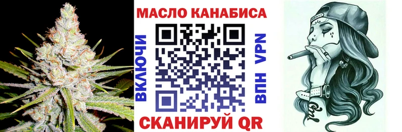 ТГК вейп  blacksprut   Лысково 